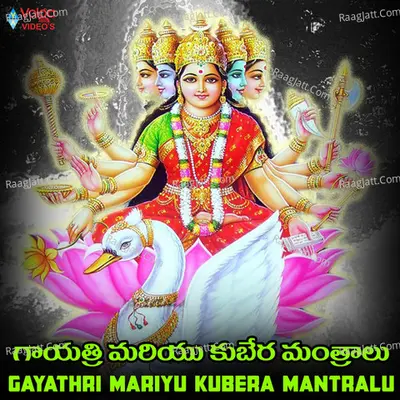 Gayathri Mariyu  Kubera Mantralu Poster