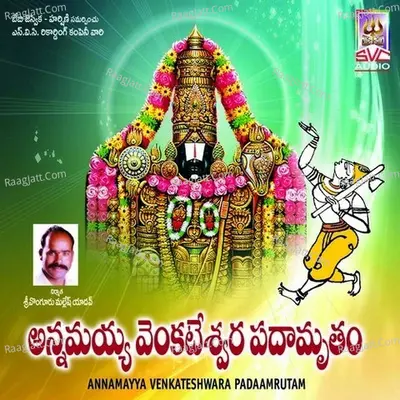 Annamayya Venkateshwara Padaamrutam - Paruhpalli Sriranganath