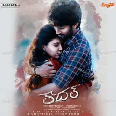 Kadal Poster