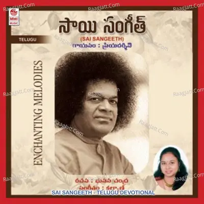 Sai Sangeeth - Priyadarshini