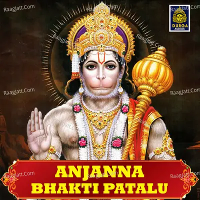 Anjanna Bhakti Patalu Poster
