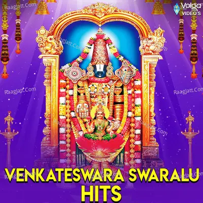 Venkateswara Swaralu - Laxmi Vinayak
