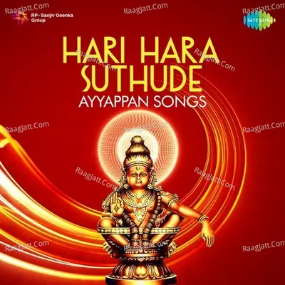 Hari Hara Suthude - Ayyappan Songs - Various Artists
