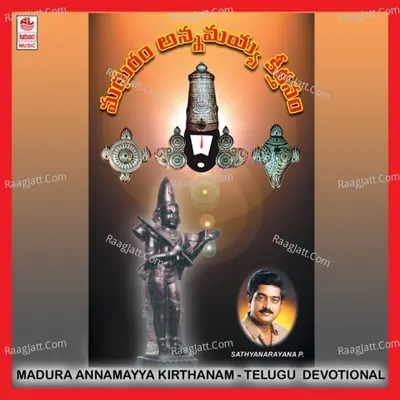 Madura Annamayya Kirthanam Poster