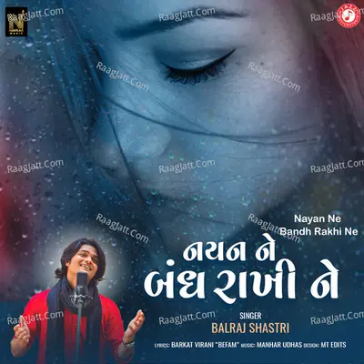 Nayan Ne Bandh Rakhi Ne Cover