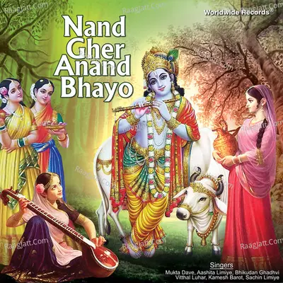 Nand Gher Anand Bhayo Poster