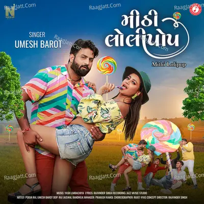 Mithi Lolipop Cover