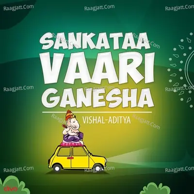 Sankata Vaari Ganesha Cover