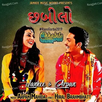 Chhabilo (Raas Garba 2019) Cover