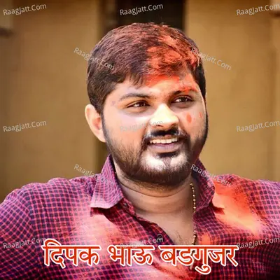 Chetan Lokhande Image