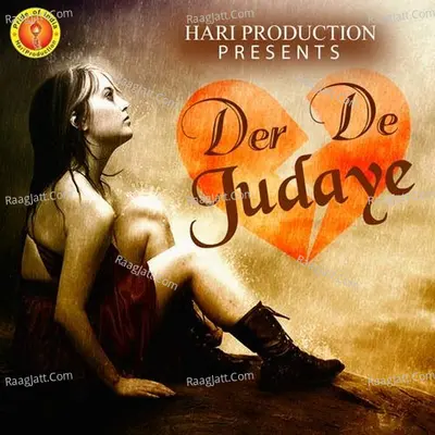 Der De Judaye Poster