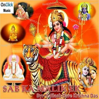 Sab Ka Malik Ek Poster
