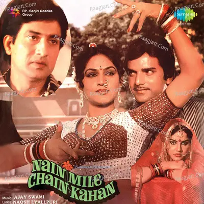 Nain Mile Chain Kahan Poster
