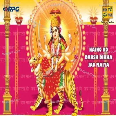 Naino Ko Darsh Dikha Jao Maiya - Rakesh Kala