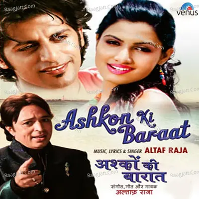 Ashkon Ki Baraat Poster