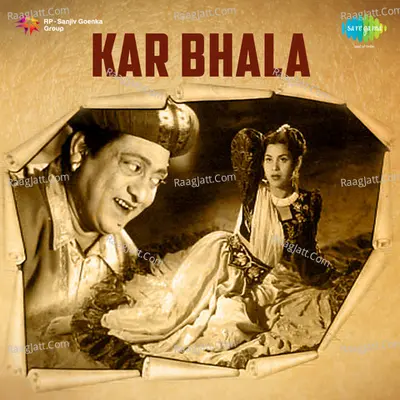 Kar Bhala - Lata Mangeshkar