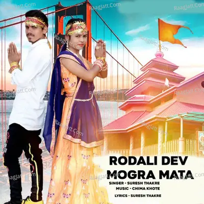 Rodali Dev Mogra Mata Cover