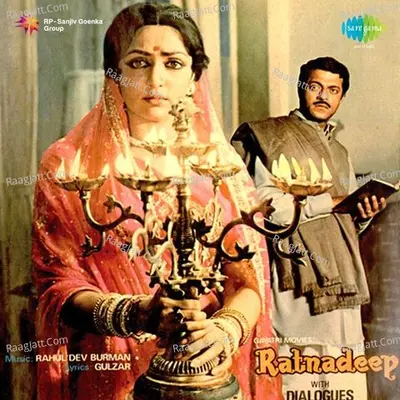 Ratnadeep Poster