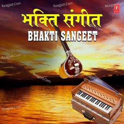 Bhakti Sangeet Poster