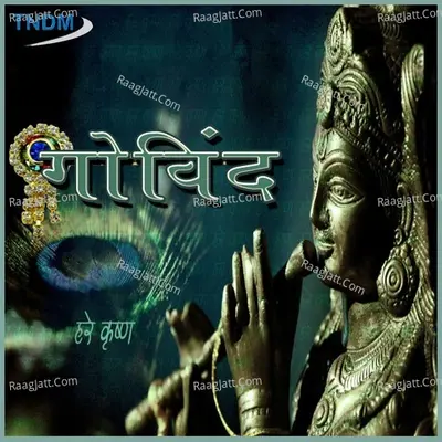 Govind Poster