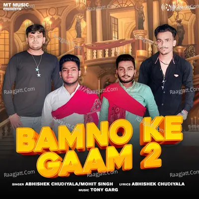 Bamno Ke Gaam 2 - Single Cover