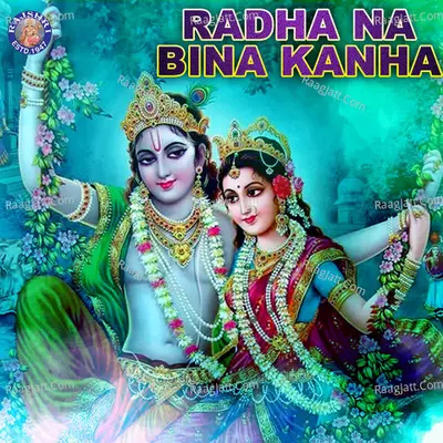 Radha Na Bina Kanha - Sanjivani