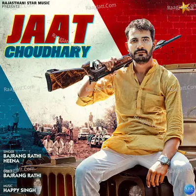 Jaat Choudhary - Single Cover