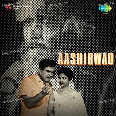 Aashirwad Poster