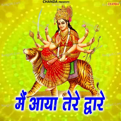Main Aaya Tere Duware - Vandana Vajpayee
