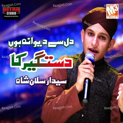 Dil Se Deewana Hun Dastageer Ka - Single Cover