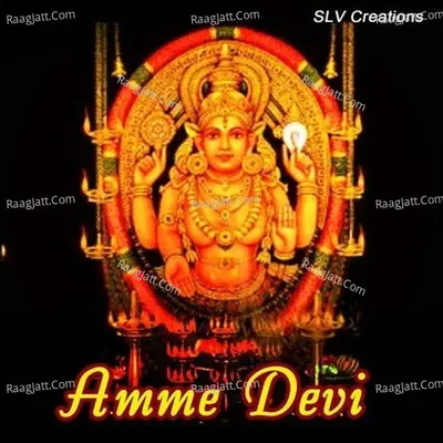 Amme Devi Poster