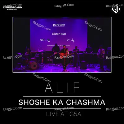 Shoshe Ka Chashma (Live at G5A)