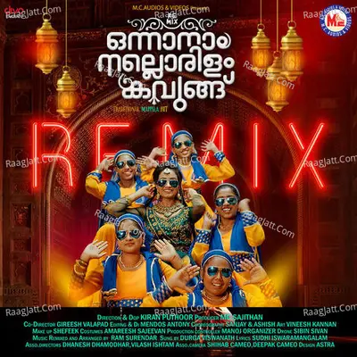 Onnanam Nallorilam Kavungu Cover