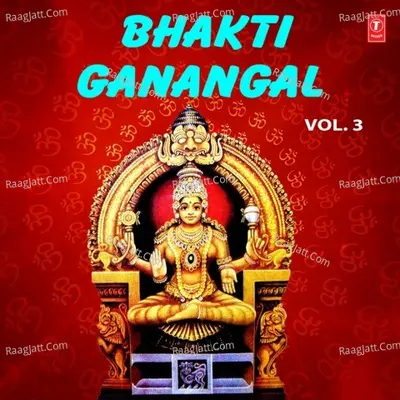 Bhakti Ganangal Vol-3 Poster