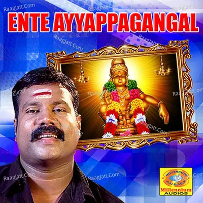 Ente Ayyappagangal - Kalabhavan Mani