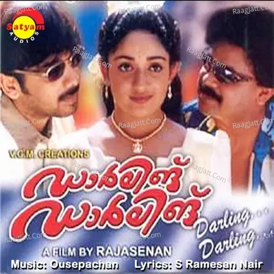 Darling Darling Poster