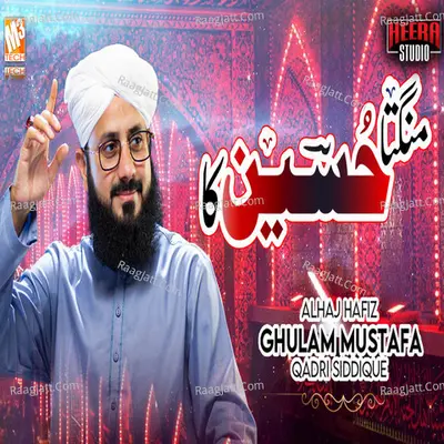 Mangtaa Hussain Ka - Single