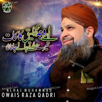 Ae Wajhe Takhliqe Qainat Cover