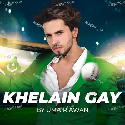 Umair Awan Image