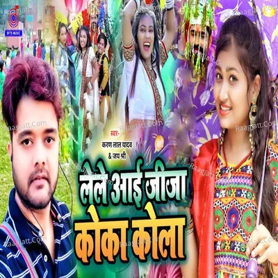 Le Le Aayi Jija Coca Cola Cover