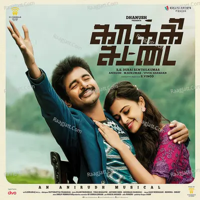 Kaaki Sattai - Anirudh Ravichander
