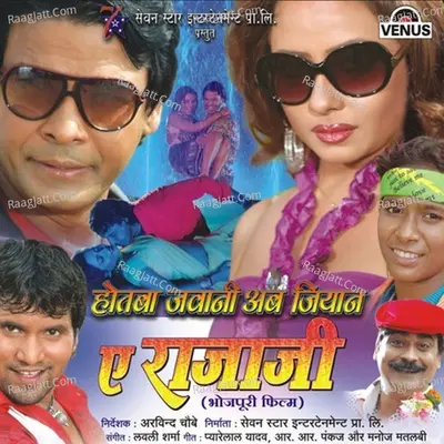 Houtba Jawani Ab Jiyana A Rajaji Poster