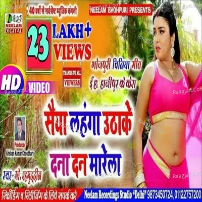 Shobhana Pradhan