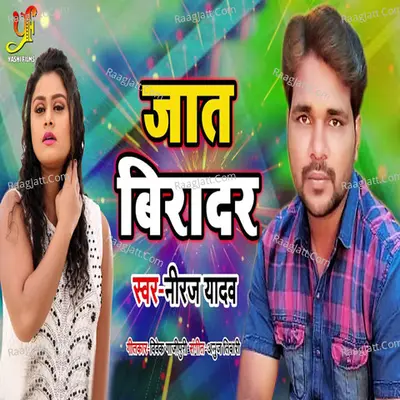 Jat Biradar - Single Cover