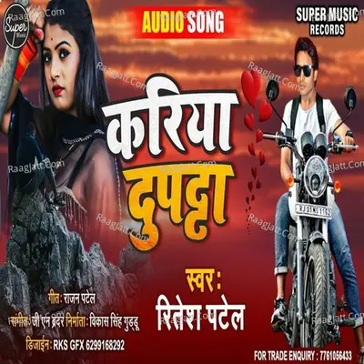 Ritesh Patel Image