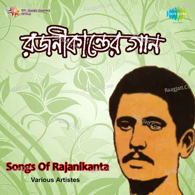 Songs Of Rajanikanta By Various Artists - Dilip Kumar Roy