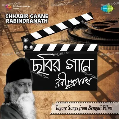 Chhabir Gaane Rabindranath - Tagore Songs From Bengali Films Poster