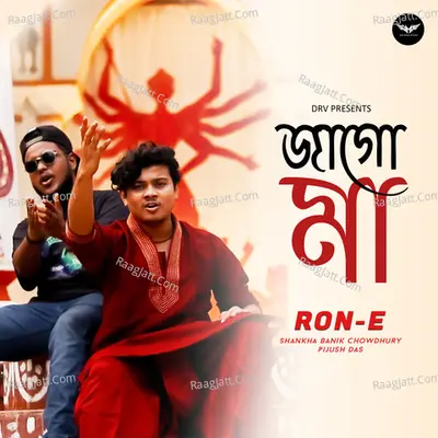 Jago Maa Cover