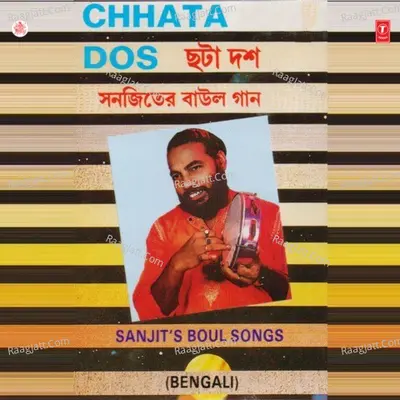 Chhata Dos - Sanjit Mandal