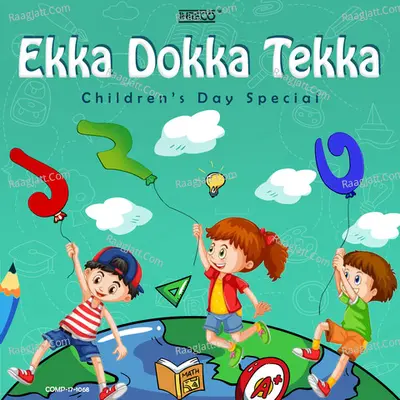 Ekka Dokka Tekka - Childrens Day Special Poster